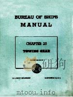 BUREAU  OF SHIPS MANUAL CHAPTER 25 TOWING GEAR（1947 PDF版）
