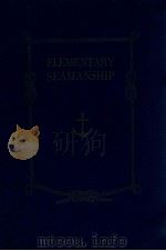 ELEMENTARY SEAMANSHIP（1958 PDF版）
