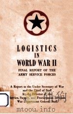 LOGISTICS IN WORLD WAR II FINAL REPORT OF THE ARMY SERVICE FORCES（1947 PDF版）