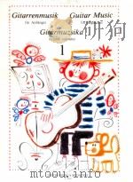 Guitar music for beginners z.8110（1978 PDF版）