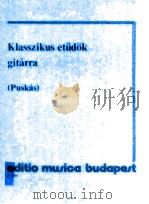 Klasszikus etudok gitarra z.5505（1967 PDF版）