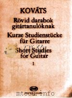 Short studies for guitarⅠz.8883（1980 PDF版）