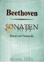 Sonaten fur Klavier und Violoncello（ PDF版）