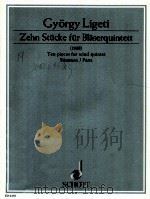 ten pieces for wind quintet ed6318（1969 PDF版）