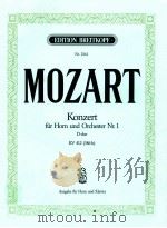 Konzert für Horn und Orchester Nr.1 D-dur KV 412 386 b ausgabe für horn und klavier Nr.2561（ PDF版）