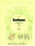 Symphonie Nr.3 Eroica Es-dur op.55 Violine Ⅰ Nr.5233 1999 PDF电子版封面