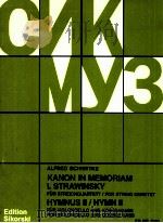 I Strawinsky for String quartet Hymn Ⅱ for Violoncello and double bass ED.NR.2250   1990  PDF电子版封面     