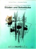 Etuden und Solostucke Eine Sammlung für Altblockfl?te SY.2612（1996 PDF版）