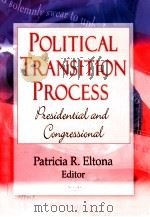 political transition processpresidential and congressional（ PDF版）