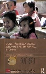 constructing a social welfare system for all in china（ PDF版）