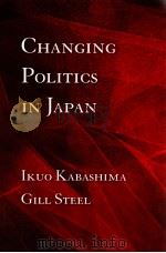 changing politics in japan（ PDF版）