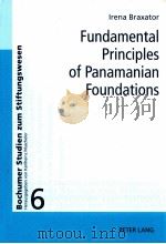 fundamental principles of panamanian foundations（ PDF版）
