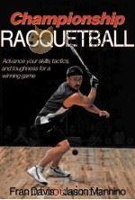 championship racquetball（ PDF版）