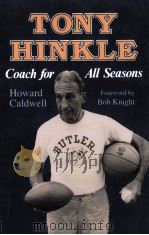 TONY HINKLE COACH FOR ALL SEASONS（1991 PDF版）