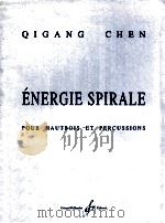 énergie spirale pour hautbois et percussions 1998 PDF电子版封面 Qigang Chen