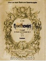 Konzert für Klavier und Orchester Nr.5 Es-dur op.73 Kontrabass（1996 PDF版）