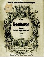 Konzert für Klavier und Orchester Nr.5 Es-dur op.73 viola 1996 PDF电子版封面