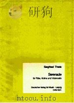 Serenade für Fl?te Violine und Violoncello DVFM 8321 1971 PDF电子版封面