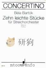 Zehn leichte Stücke für Streichorester maros partitur CON 18（1961 PDF版）