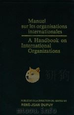 MANUEL SUR LES ORGANISATIONS INTERNATIONALES  A HANDBOOK ON INTERNATIONAL ORGANIZATIONS（1988 PDF版）