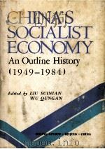 CHINA'S SOCIALIST ECONOMY  AN OUTLINE HISTORY 1949-1984（1986 PDF版）