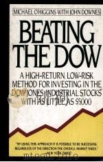 BEATING THE DOW  1992 EDITION（1991 PDF版）