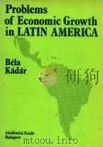 PROBLEMS OF ECONOMIC GROWTH IN LATIN AMERICA（1980 PDF版）