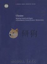 UKRAINE  RESTORING GROWTH WITH EQUITY:A PARTICIPATORY COUNTRY ECONOMIC MEMORANDUM（1999 PDF版）