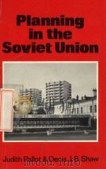 Planning in the Soviet Union（1981 PDF版）