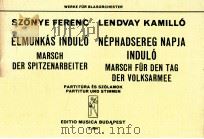 néphadsereg napja induló marsch für den tag der volksarmee Z.8091（1978 PDF版）
