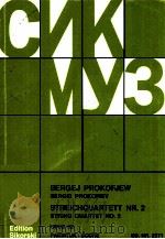 quartet No.2 op.92 for 2 violins viola and violoncello score Edition Sikorski Ed.Nr.2271（1988 PDF版）