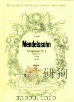 Symphonie Nr.4 A-dur op.90 Violine Ⅰ（ PDF版）
