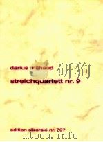 streichquartett nr.8 edition sikorski nr.797（1936 PDF版）