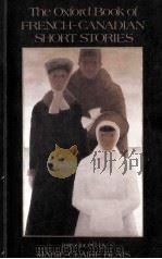 THE OXFORD BOOK OF FRENCH-CANADIAN SHORT STORIES（1983 PDF版）