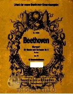 Konzert für Klavier und Orchester Nr.5 Es-dur op.73 13 Harmoniestimmen Nr.14630（1996 PDF版）