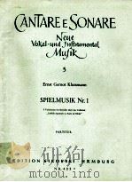 5 Spielmusik Nr.1 5 Variationen für Streicher über das Volkslied 1957 PDF电子版封面