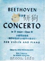 concerto in D major-Opus 61 for violin and piano 1965 PDF电子版封面