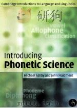 introducing phonetic science（ PDF版）
