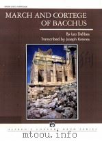 March And Cortege of Bacchus Grade Level:5 Difficult（ PDF版）