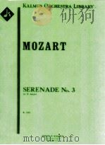 Serenade No.3 in D major K 185（ PDF版）