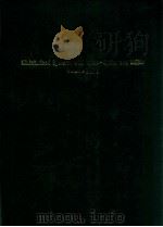 Miniaturized systems with micro-optics and MEMS volume 3878（1999 PDF版）