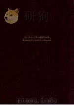 Effective methods for software testing（1995 PDF版）