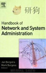 Handbook of network and system administration（ PDF版）