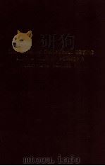 Handbook of industrial drying volume 1（1995 PDF版）