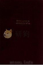 Distillation and absorption '97 pt 1（1997 PDF版）
