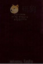 Absorption : fundamentals and applications（1993 PDF版）