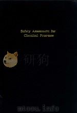 Safety assessment for chemical processes（1999 PDF版）