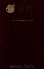 Cationic surfactants :  organic chemistry（1990 PDF版）