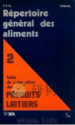 Repertoire general des aliments; tome 2: table de composition des produits laitiers（1987 PDF版）
