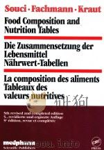 food composition and nutrition tables die zusammensetzung der lebensmittel nahrwert-tabellen la comp 1994 PDF电子版封面 0849375509 herausgegeben von and publie p